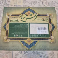 ۱ تخته فرش۴ متری گرد،۶متری و۲۴متری.گالری فرش ایران|فرش|مشهد, حجت|دیوار