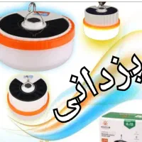 لامپ شارژی ۲۰۰وات ام ال عمده وتک .یزدانی