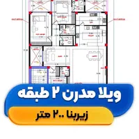 فروش زمین ۱۸۰متری  اندیشه یا معاوضه|فروش زمین و ملک کلنگی|اهواز, شهرک اندیشه|دیوار