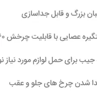 کالسکه کیکابو|کالسکه و لوازم جانبی|تهران, شهرک دانشگاه شریف|دیوار