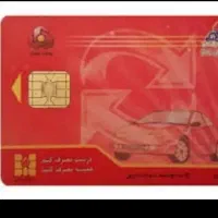 کارتسوخت ا س