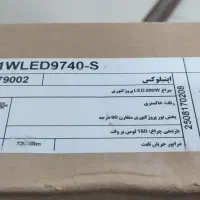 چراغ ال ای دی 200وات پروژکتور
