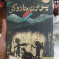 چند عدد کتاب