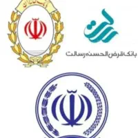 امتیاز سپه و رسالت و مهر