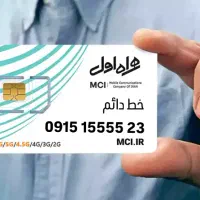 سیم کارت ۹۱۵ رُند