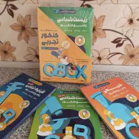 بسته جامع QB ماز تجربی