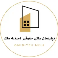 تعاونی شهرداری طبقه بالا کاملامجزا نوساز لاین دوم|فروش خانه و ویلا|امیدیه, |دیوار