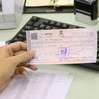 مشاوره و افتتاح حساب جاری با دسته چک / موسسه