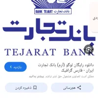 دسته‌چک‌گمشده،