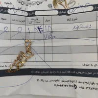 دستبند سبک برای سرمایه گذاری قیمت تابلو