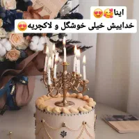 شمعدون کیک|صنایع دستی و سایر لوازم تزئینی|هشتگرد, فاز ۲ مهستان|دیوار