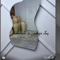 اینه|آینه|اهواز, ۳۰ متری|دیوار