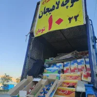 کلوچه لاهیجان فقط ده هزارتومن