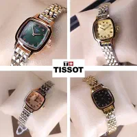 ساعت مچی زنانه تیسوت ظریف بند استیل شرکتی+جعبه/بگ