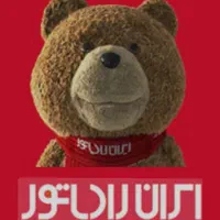 تعمیرکار پکیج ایران رادیاتور(نماینده تهران)