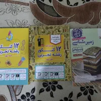 کتاب زیست جامع آیکیو iQ مهروماه|کتاب و مجله آموزشی|تهران, سبلان (لشگر)|دیوار