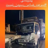 کارشناس عالی تصادفات و ارزیاب خسارت بیمه مرکزی