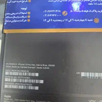 13پرومکس256دوسیم|موبایل|قزوین, |دیوار