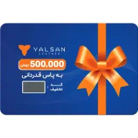 جشنواره پول رایگان500 هزار تومنی