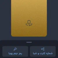 ثبت نام بلو بانک