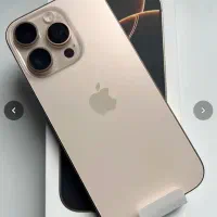 ایفن ۱۶ پرومکس