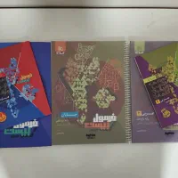 کتاب های جامع و تک پایه کنکور ریاضی تجربی 10 11 12|کتاب و مجله آموزشی|کرمان, |دیوار