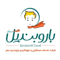 تور ترکیبی کیش و قشم 3 سر هوایی 7 روزه - اقساطی