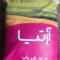 برنج هندی زیر قیمت، حراج