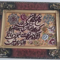 تابلو فرش و ان یکاد دستباف