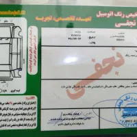 206 tu5|خودرو سواری و وانت|گرگان, |دیوار