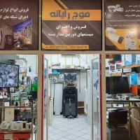 دوربین مداربسته ، دزدگیر اماکن ، سانترال ،کامپیوتر