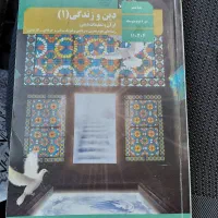 گاج، مبتکران، قلم چی، کنکوریم|کتاب و مجله آموزشی|تهران, سازمان آب|دیوار