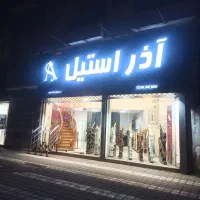 منشی وفروشنده خانم