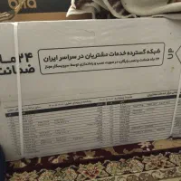 پکیج گاز بوتان