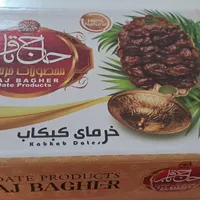 خرمای کبکاب درجه‌یک با ضمانت بازگشت وجه