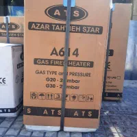 بخاری گازی مینی هیتر گازی آذر تهویه A614 (2 دور)|بخاری، هیتر، شومینه|پردیس, شهرک صنعتی خرمدشت فاز ۷|دیوار
