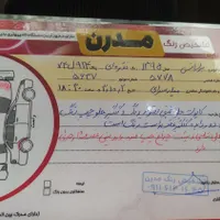 برلیانس H320 اتوماتیک 1500cc، مدل ۱۳۹۵|خودرو سواری و وانت|رشت, بوسار|دیوار