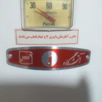 فروش آبگرمکن ۱۵۰ لیتری مخزنی