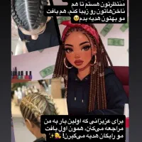 خدمات ناخن +بافت رایگان