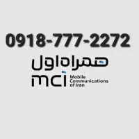 0918-777-2272