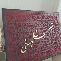 تابلو طرح فرش کالیگرافی|تابلو، نقاشی، عکس|تهران, آهنگ|دیوار