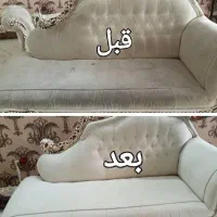 مبل شویی تخصصی با مواد نانو در منزل|خدمات نظافت|رامهرمز, |دیوار