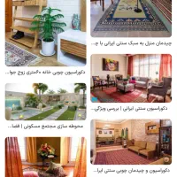 معاوضه ویلایی نرجس غربی