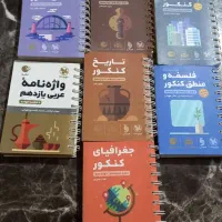 کتاب های لقمه جامع کنکور مهروماه