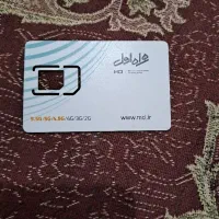 سیم کارت دایمی