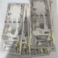 دینار کلکسیونی
