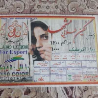 فرش ۱۲متری،ماشینی|فرش|مشهد, سپاد|دیوار