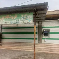 ملک-تجاری