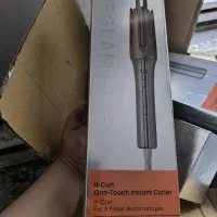 مو فر کن شیگلم