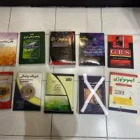 کتاب میکروب بافت ایمنی بیوشیمی فیزیک ژنتیک شیمی